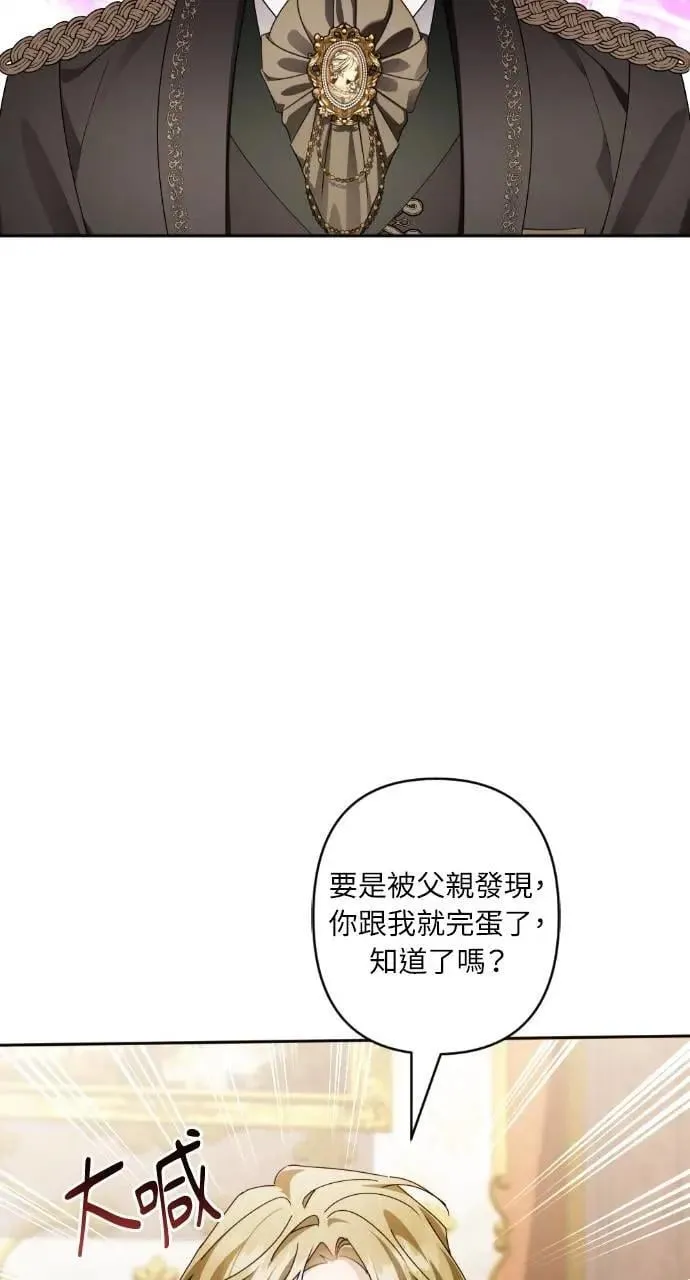 第62话 第72页