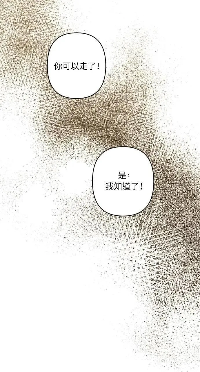 第62话 第75页