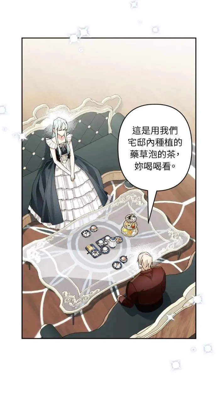 第62话 第85页