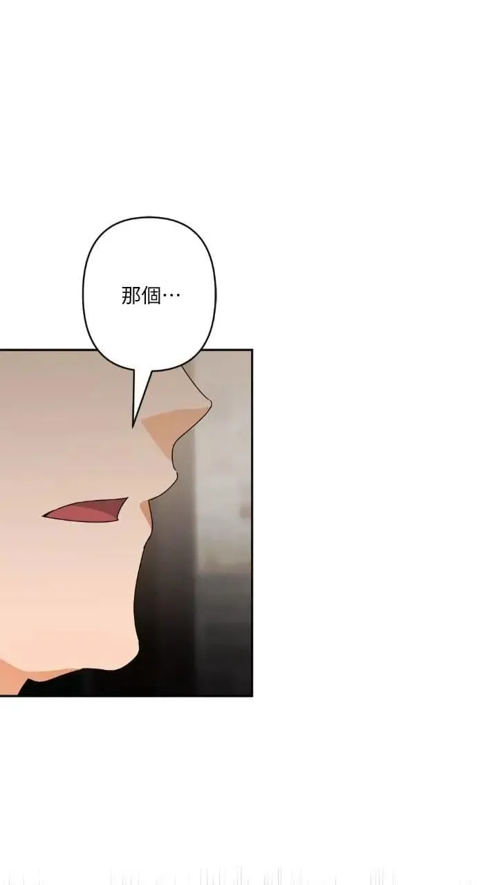 第64话 第1页