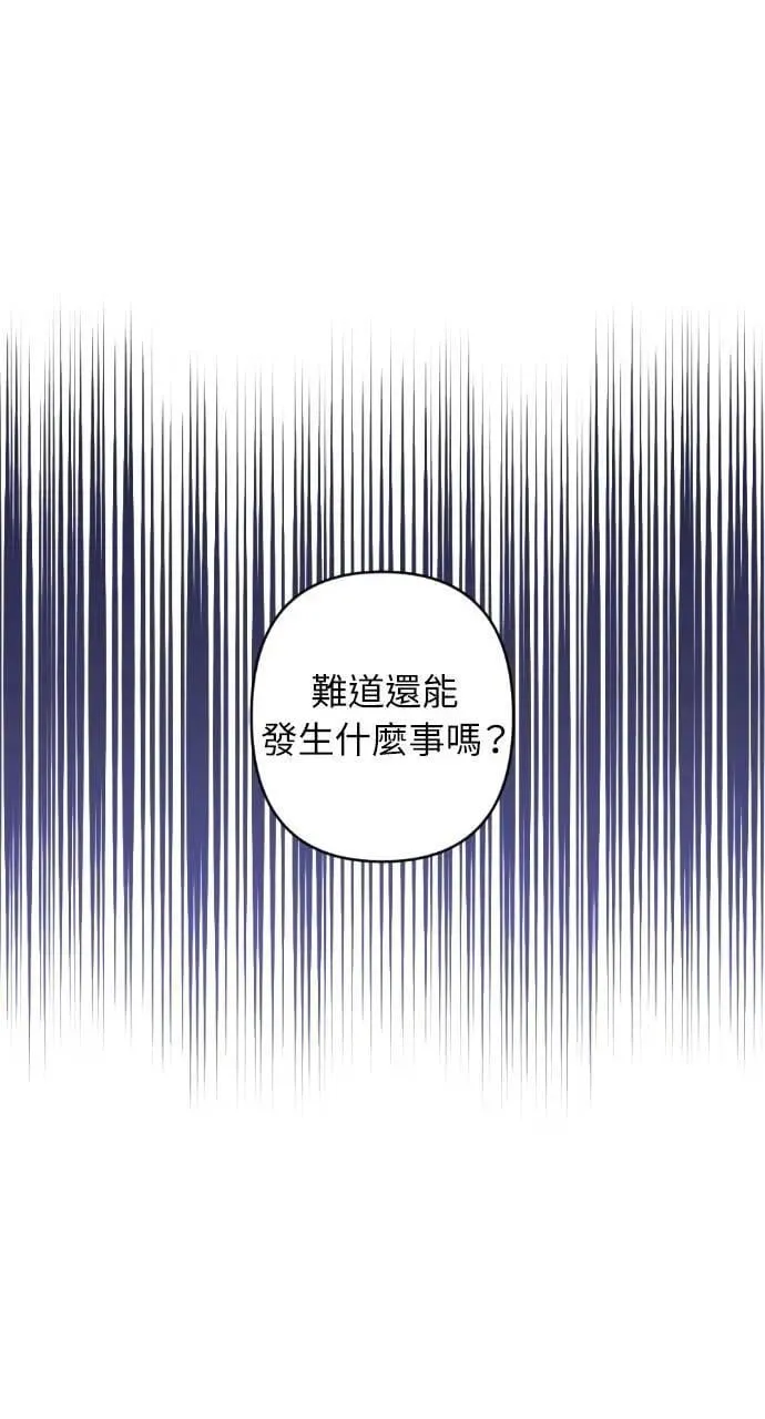 第64话 第12页