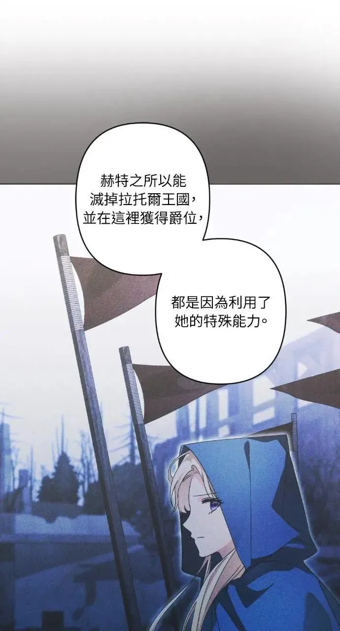 第64话 第18页