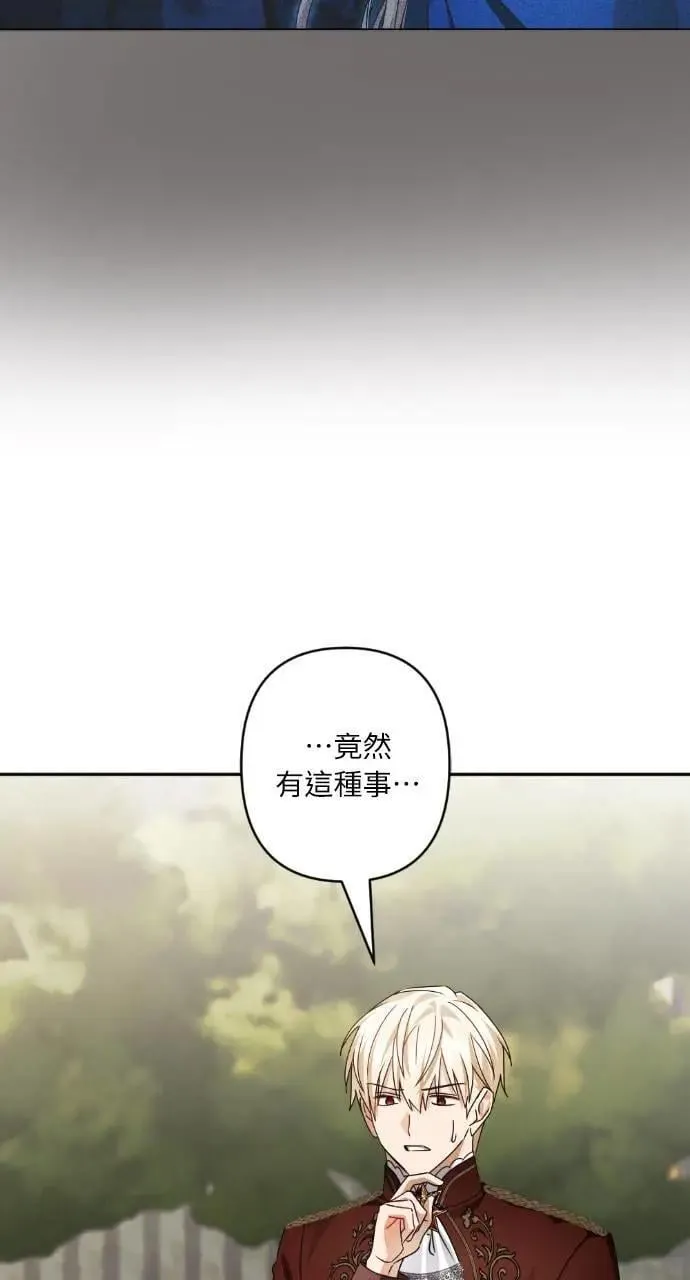 第64话 第19页
