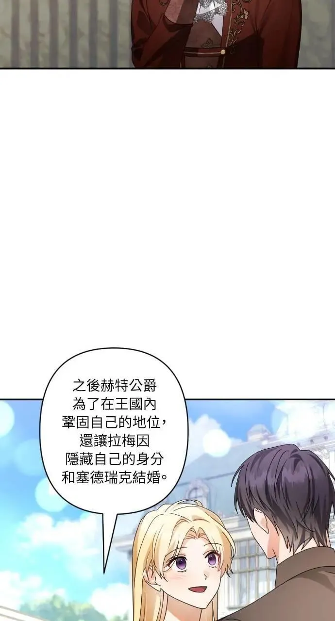 第64话 第20页