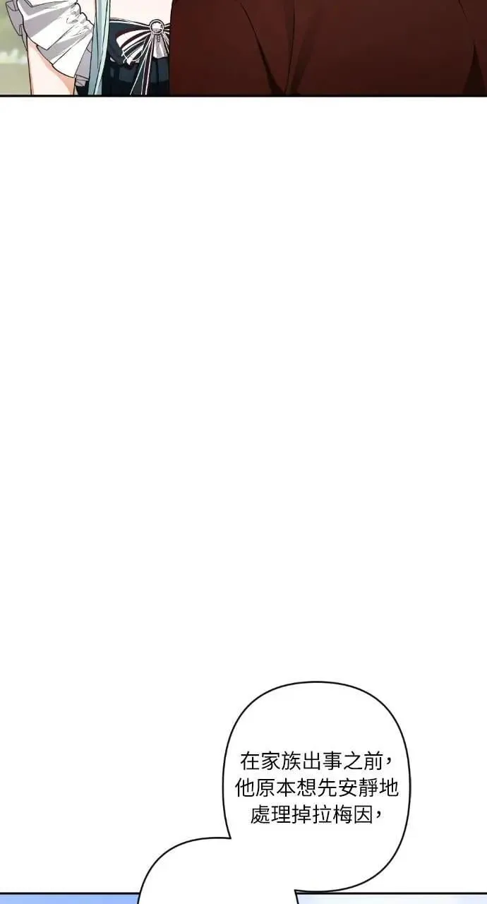 第64话 第24页