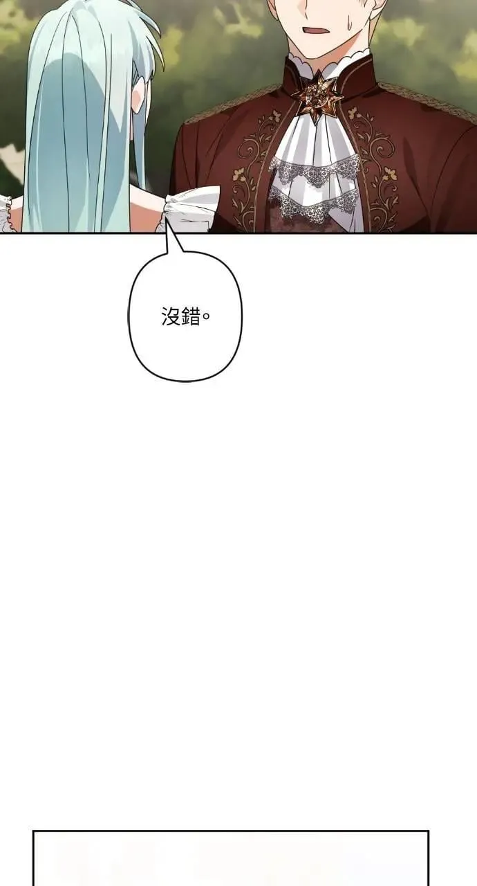 第64话 第27页