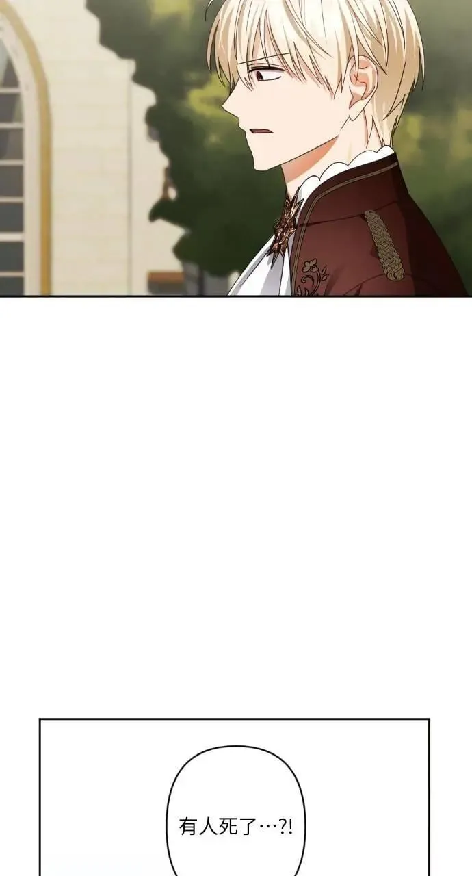 第64话 第30页