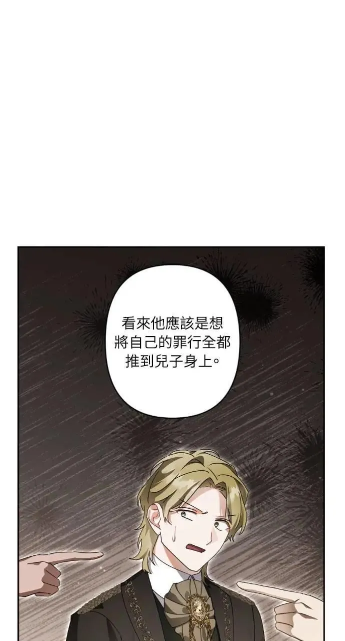 第64话 第33页