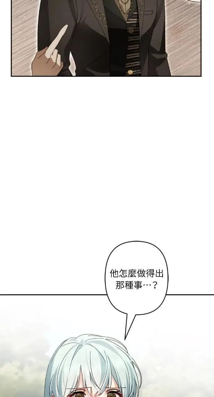 第64话 第34页