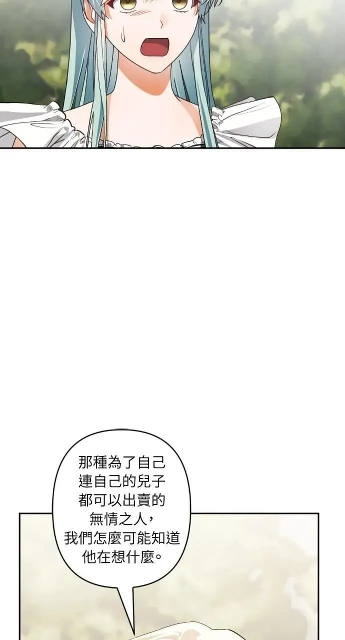 第64话 第35页