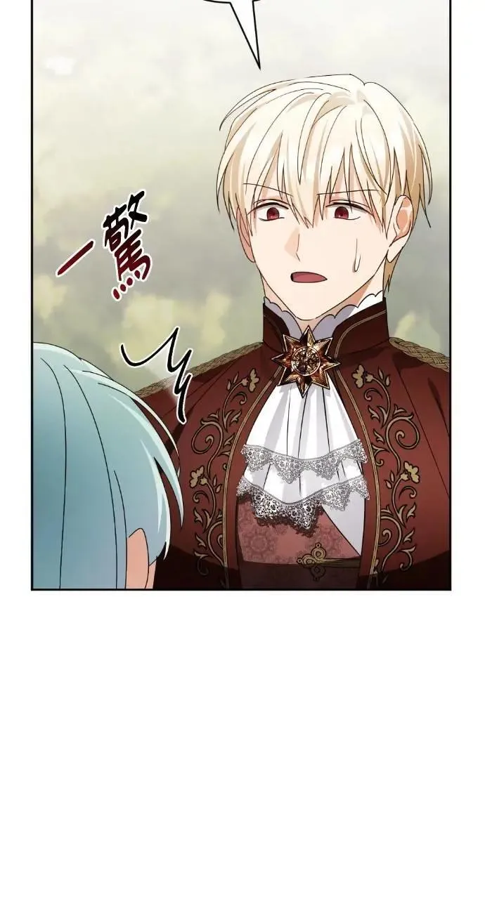 第64话 第40页