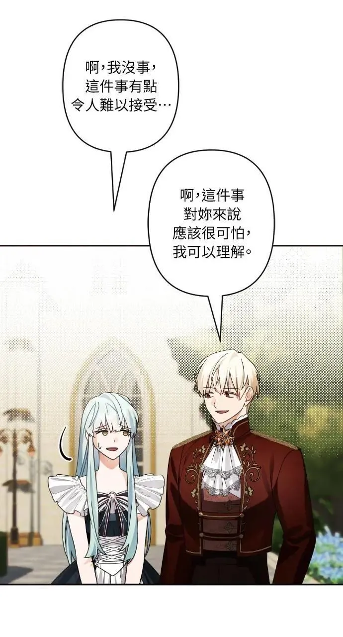 第64话 第41页