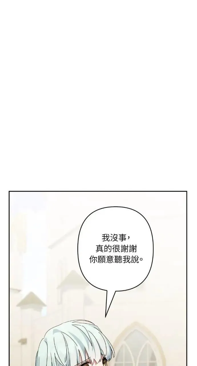 第64话 第42页