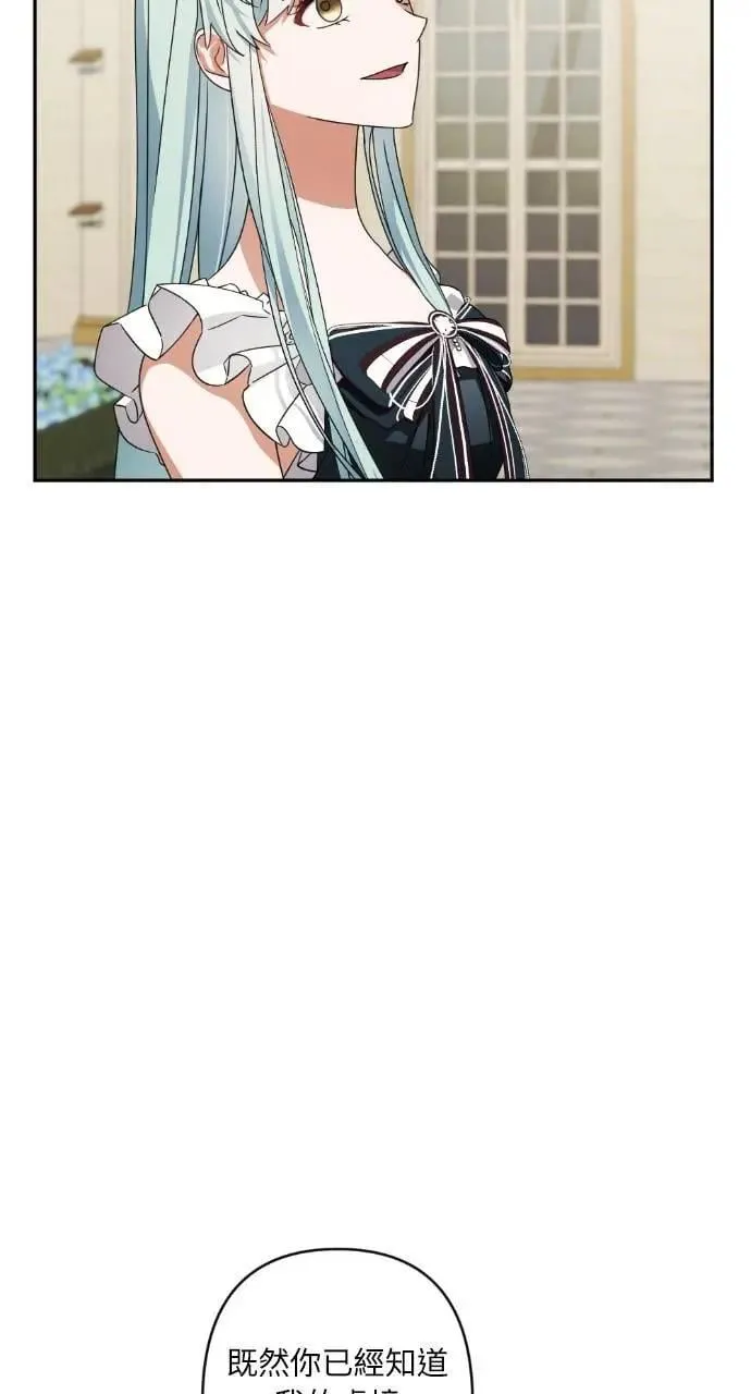 第64话 第43页