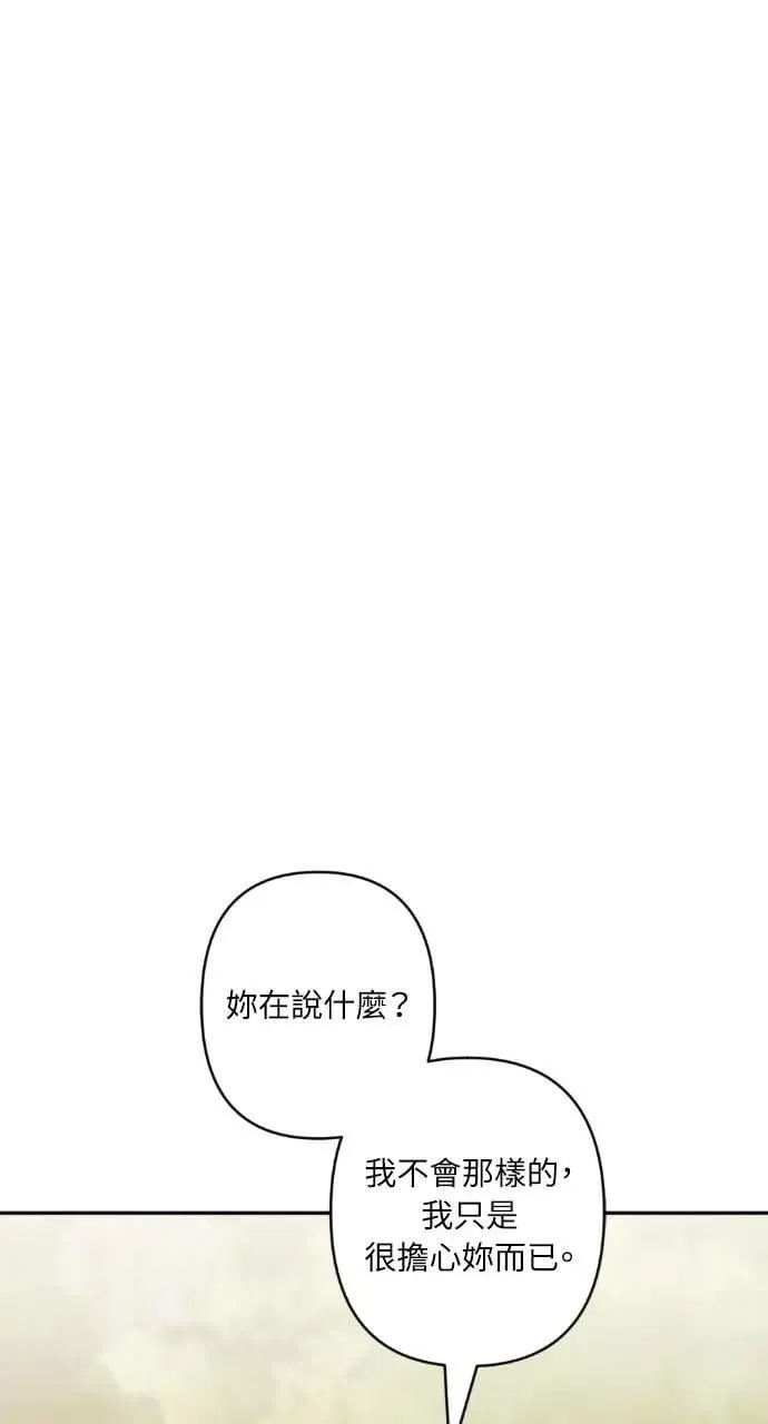 第64话 第45页
