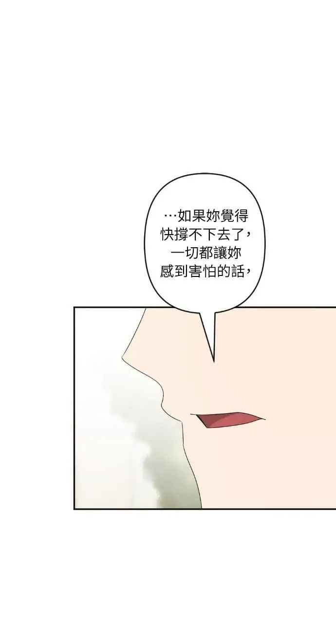 第64话 第48页