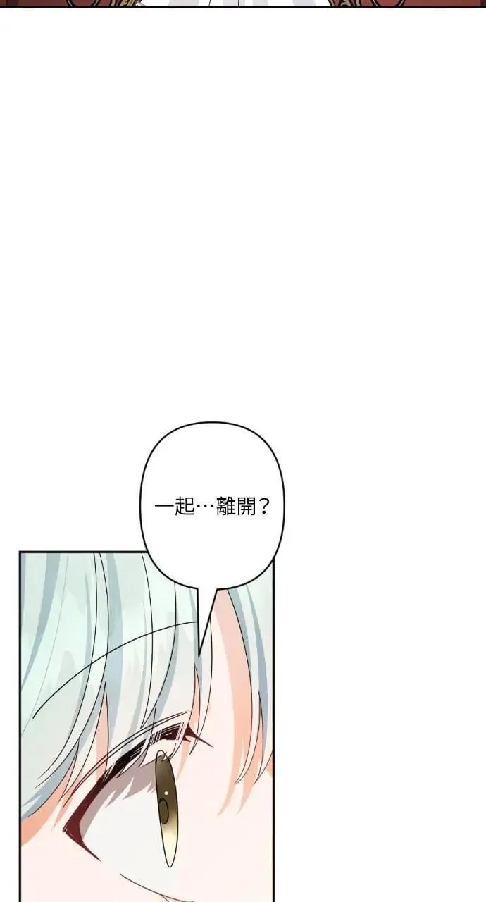 第64话 第50页