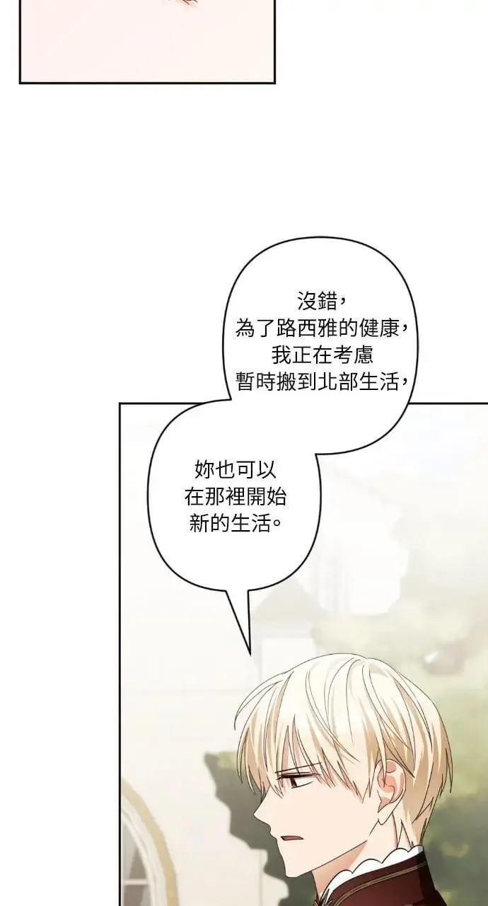 第64话 第51页