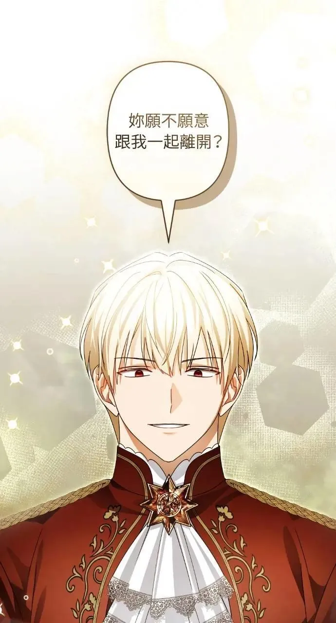第64话 第54页