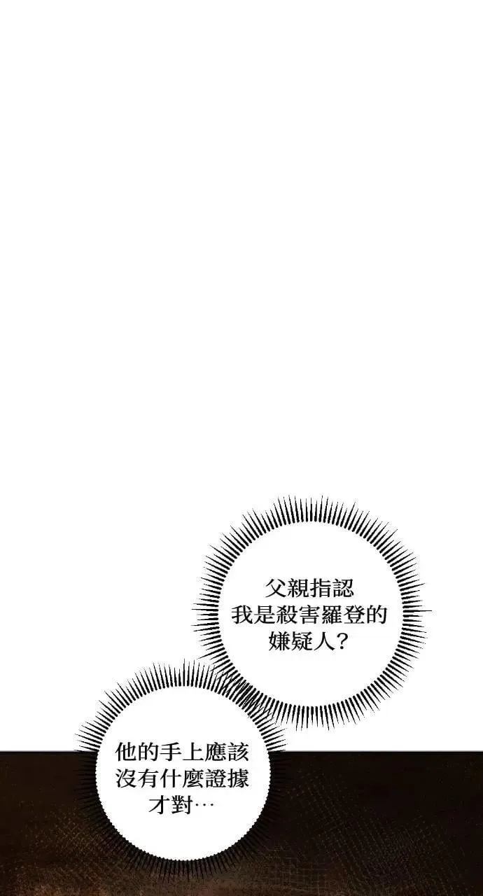 第64话 第60页