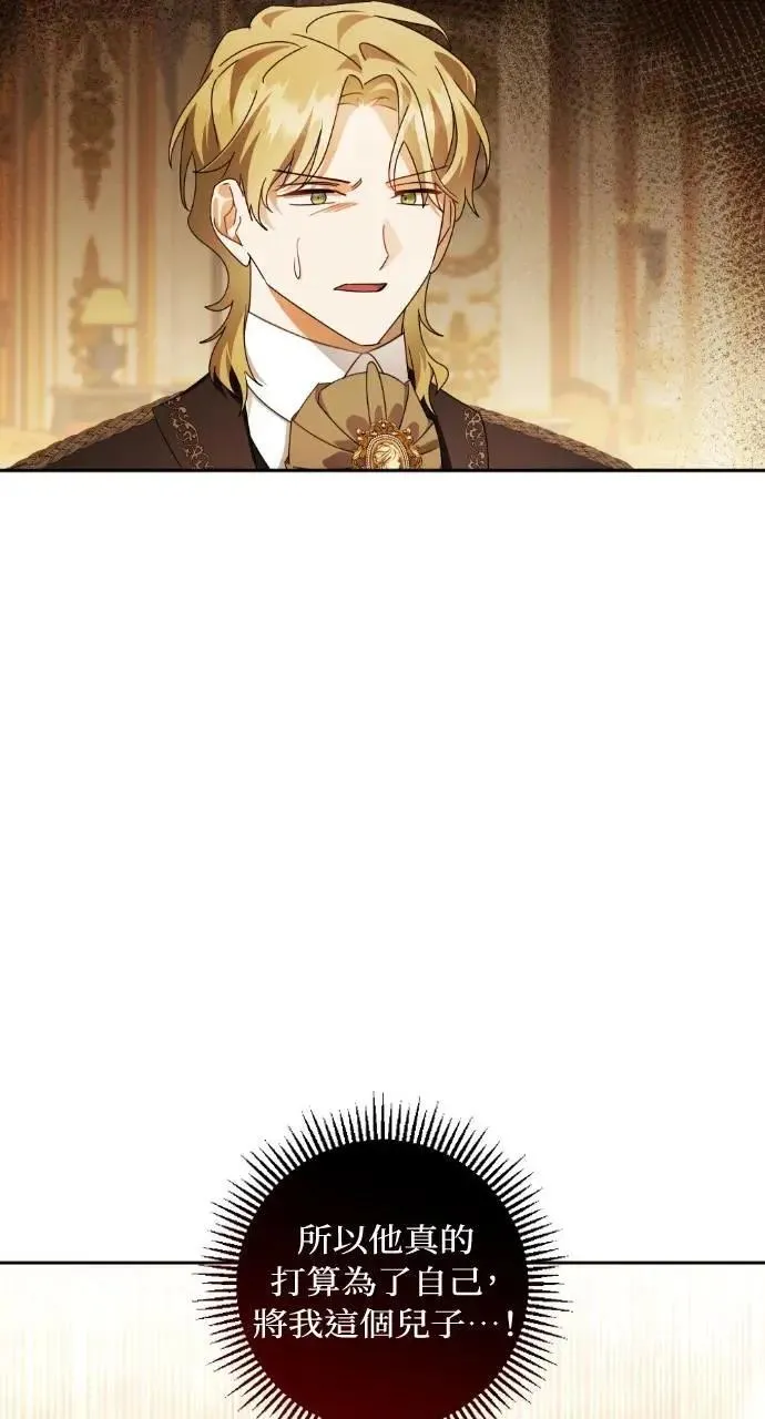 第64话 第61页