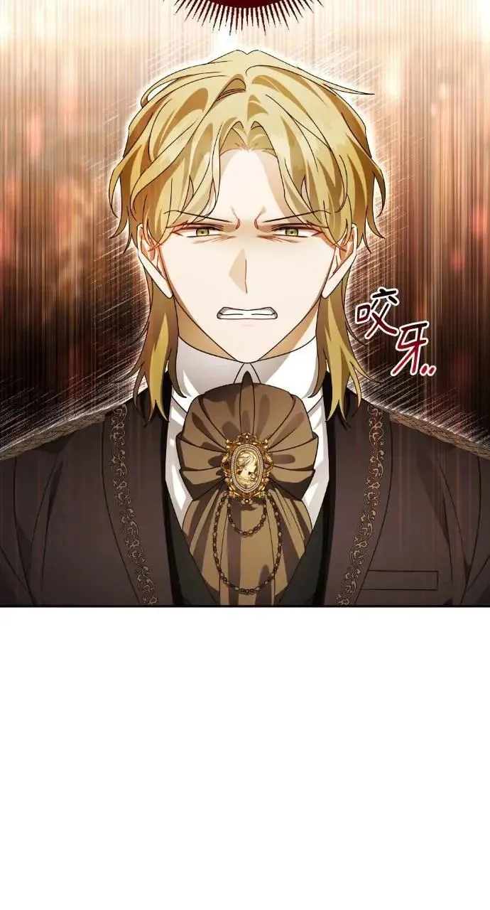 第64话 第62页