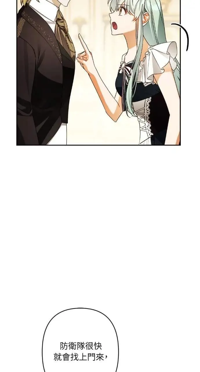 第64话 第64页