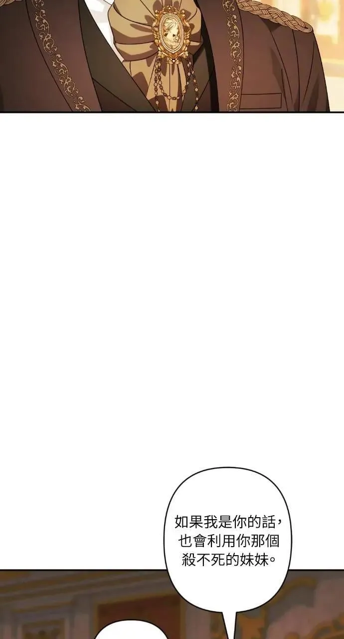 第64话 第67页