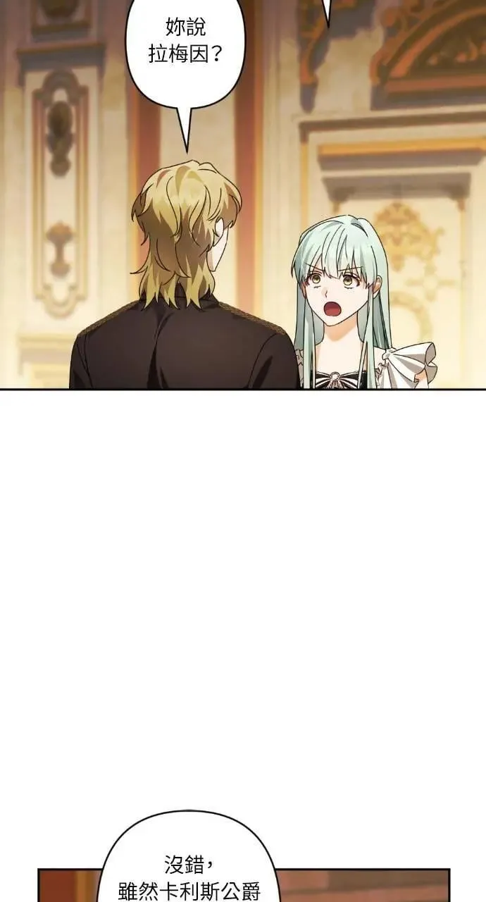 第64话 第68页