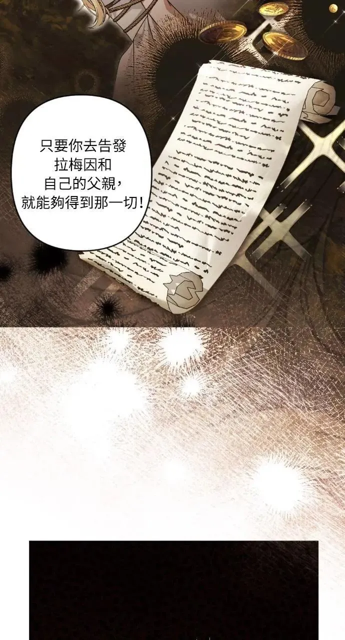 第64话 第71页