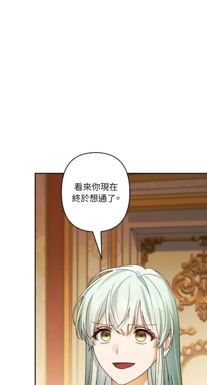 第64话 第75页