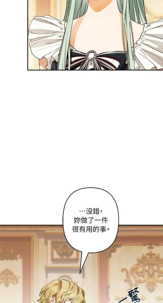 第64话 第76页
