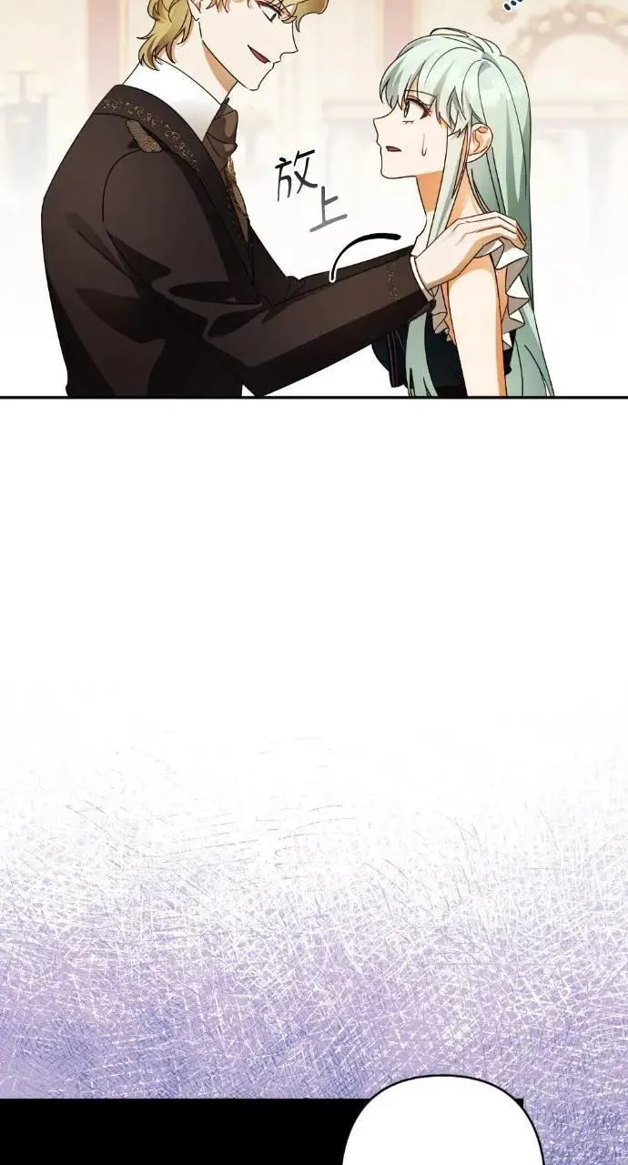 第64话 第77页