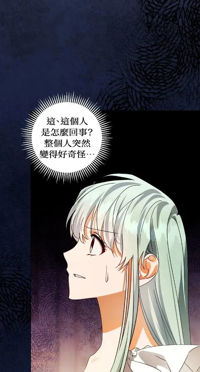 第64话 第79页