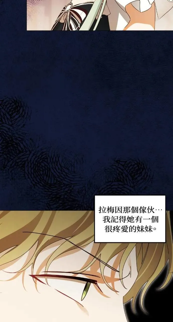第64话 第80页