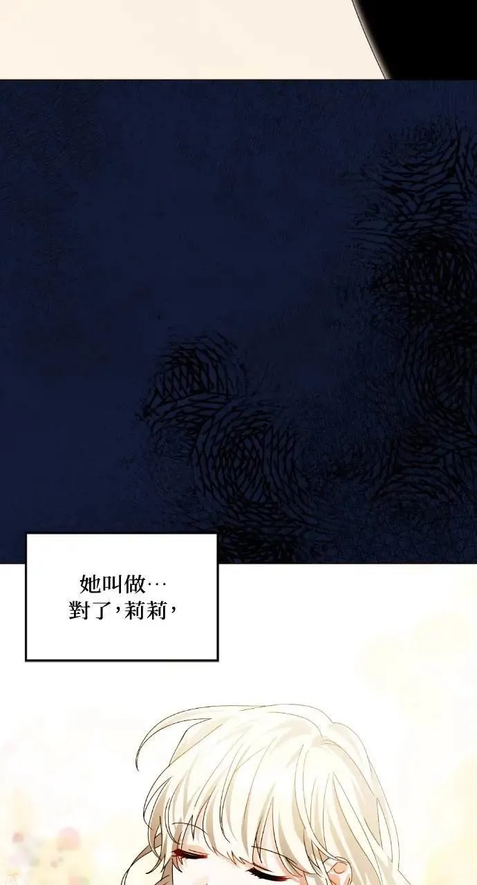 第64话 第81页
