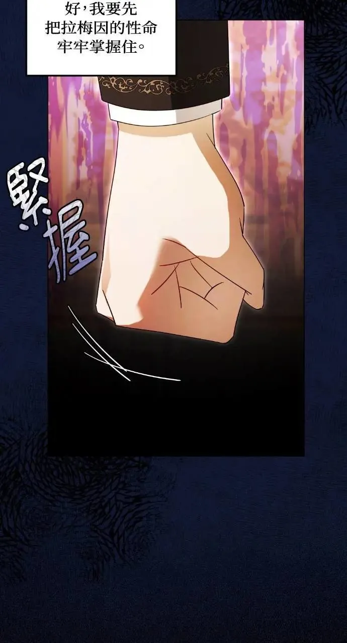 第64话 第83页