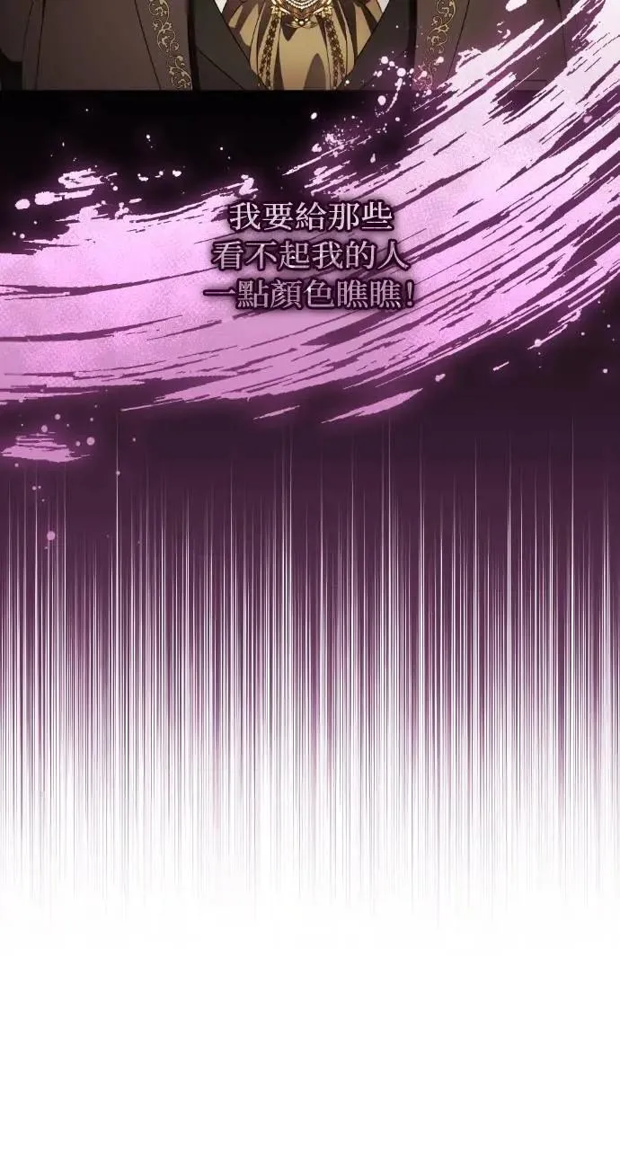 第64话 第85页