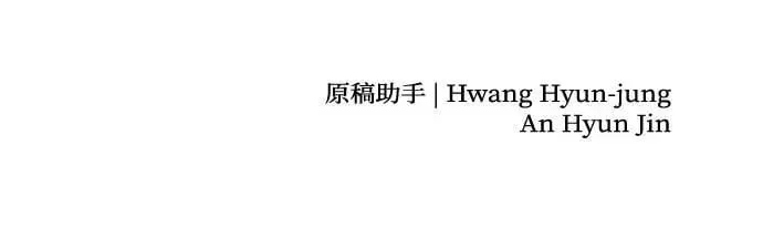 第64话 第86页