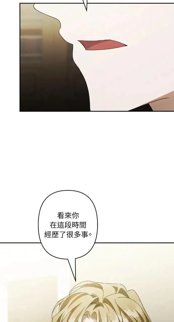 第65话 第14页