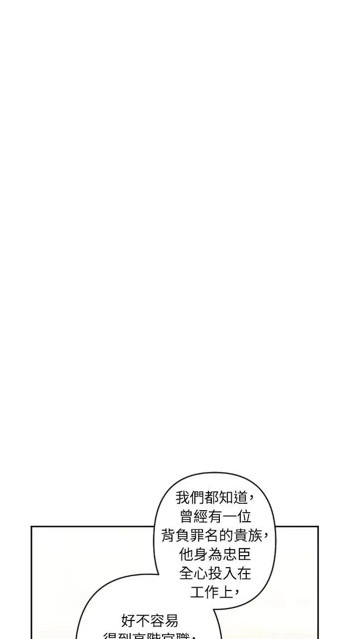 第65话 第17页
