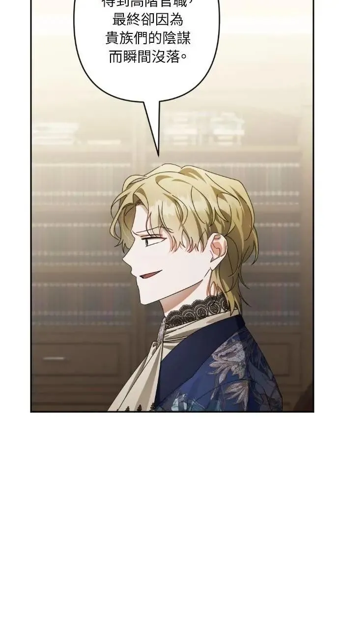 第65话 第18页