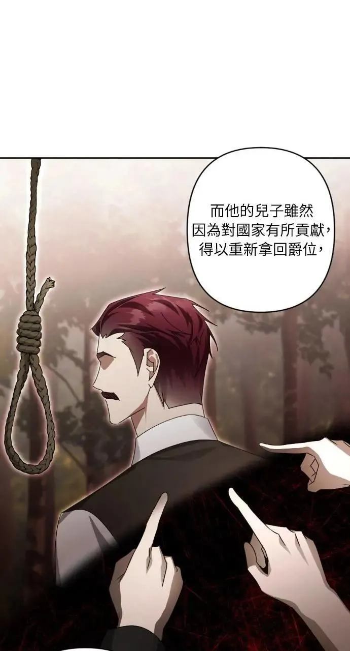 第65话 第19页