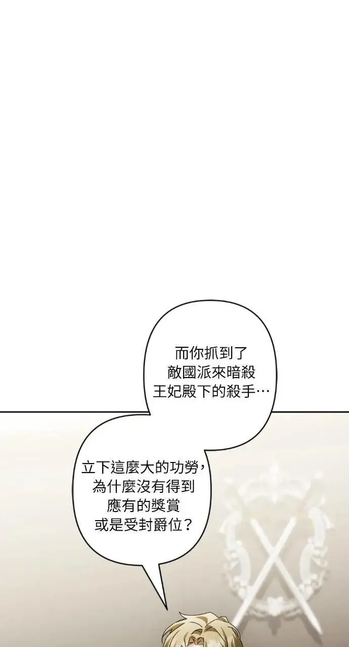 第65话 第22页