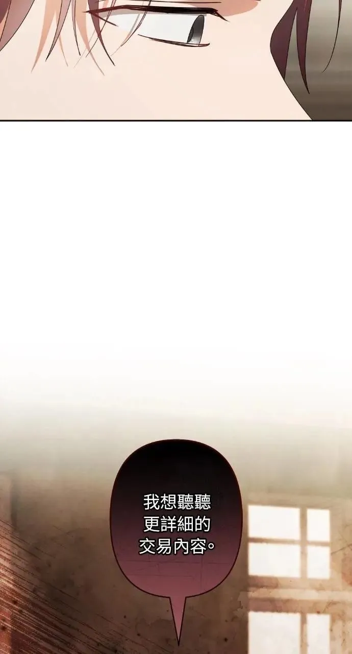 第65话 第32页