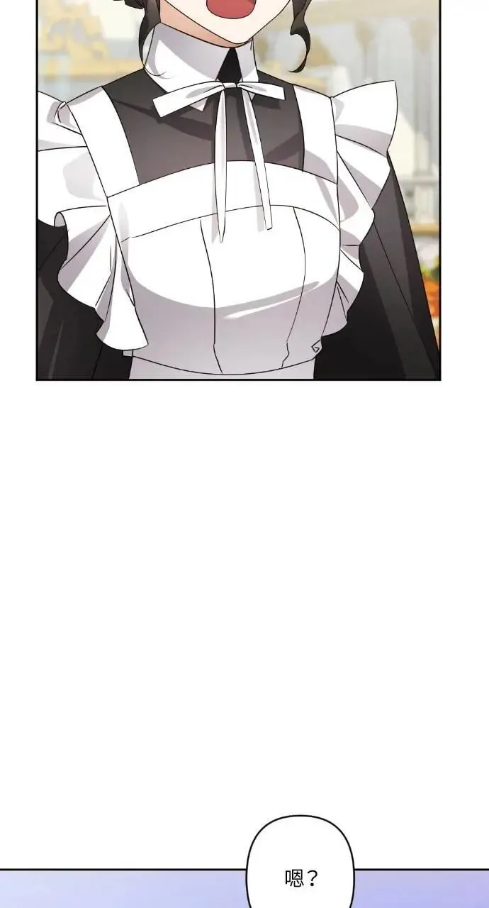 第65话 第40页
