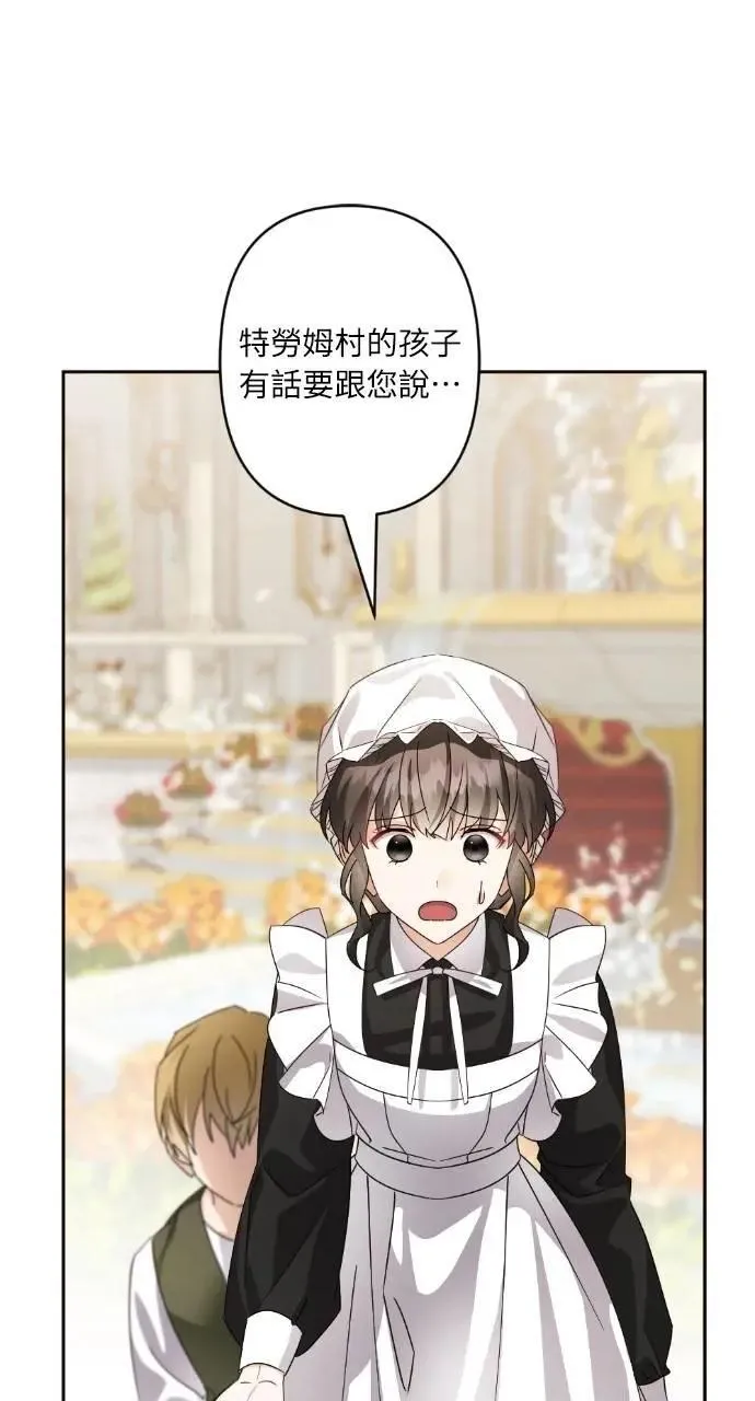 第65话 第42页