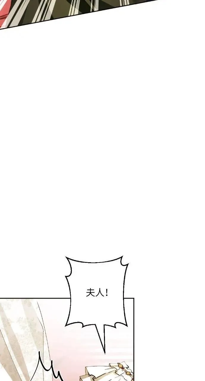 第65话 第72页