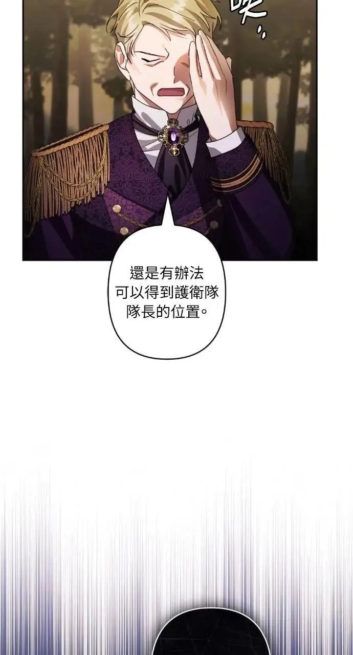 第66话 第24页