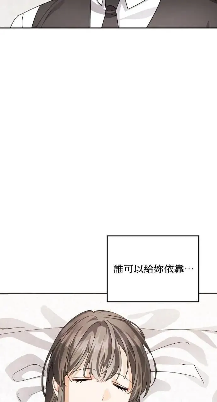 第69话 第77页
